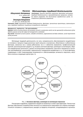 На работе работай. Мотиватор, картина на железе, стильный Подарочный плакат  для интерьера | AliExpress