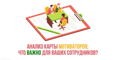 Мотиватор: цели и мотивация. Список задач и целей. – скачать приложение для  Android – Каталог RuStore