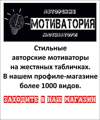 Набор из 3-х постеров Именная метрика + Мотиваторы (зверята на выбор,  подписи меняются) (ID#1148077522), цена: 539 ₴, купить на Prom.ua