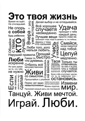 Постеры и картины ”МОТИВАЦИЯ ” купить в Санкт-Петербурге по цене 260 ₽ –  2350 ₽, плакат ”МОТИВАЦИЯ ” на заказ с быстрой доставкой по всей России |  «28КАРТИН»