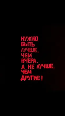 Постеры и картины ”МОТИВАЦИЯ ФОКУС НА ХОРОШЕМ ” купить в Санкт-Петербурге  по цене 260 ₽ – 2350 ₽, плакат ”МОТИВАЦИЯ ФОКУС НА ХОРОШЕМ ” на заказ с  быстрой доставкой по всей России | «28КАРТИН»