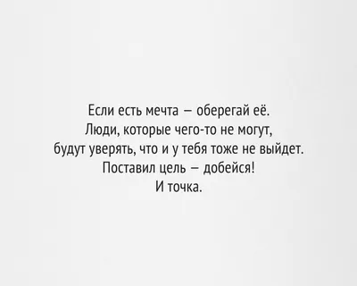 Скачать мотивацию на заставку телефона в 4к. | Черные обои на телефон. |  Постила