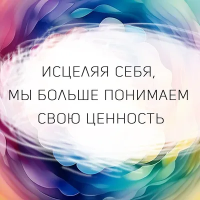 Для тех, кто в печали. Мотивационные картинки | МИССИЯ ПОМОГАТЬ | Дзен