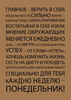 Как похудеть без диет: приложения-мотиваторы для похудения | HOCHU.UA