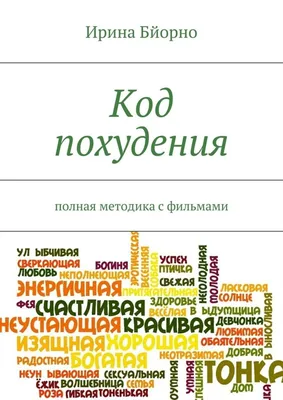 Как найти стимул, чтобы сбросить вес? | Здоровье | Дзен