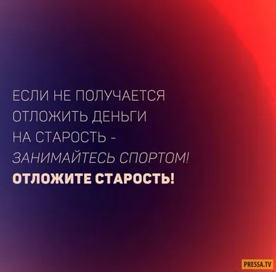 ТОП-20 мотивирующих цитат для вдохновения и достижения целей - 7Дней.ру