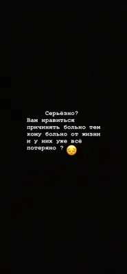 Обои с надписями на русском про пароль (42 фото) » рисунки для срисовки на  Газ-квас.ком