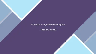 Черные обои с цитатами на русском на телефон