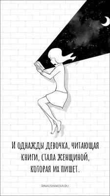 МОТИВАЦИОННЫЕ ОБОИ НА ТЕЛЕФОН НЕ СДАВАЙСЯ | Мотивирующие цитаты,  Мотивационные слова, Мотивационные постеры