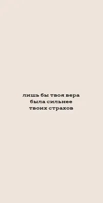 Пин от пользователя Anna Sonam на доске обои | Мудрые цитаты, Мотивирующие  цитаты, Вдохновляющие цитаты