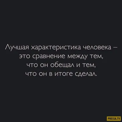 Вдохновляющие и мотивирующие цитаты в картинках | Мотивирующие цитаты,  Вдохновляющие цитаты, Мудрые цитаты