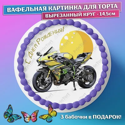 Мото Байк музыкальный , оранжевый 11-006-мОР A-Toys купить - отзывы, цена,  бонусы в магазине товаров для творчества и игрушек МаМаЗин