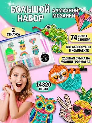 Алмазная мозаика Art on Canvas Попугаи холст на подрамнике 40х50 см купить  по цене 775 ₽ в интернет-магазине Детский мир