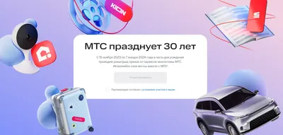 МТС представила сервис «МТС Pay» и NFC-стикер «МТС Pay Tag» с поддержкой  карт любых банков » Community