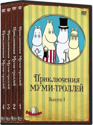 Муми-тролль и зимняя сказка, , Перо купить книгу 978-966-98507-5-1 – Лавка  Бабуин, Киев, Украина