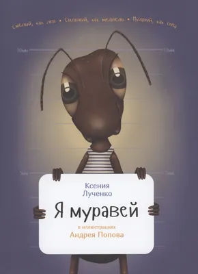 КУПИТЬ КАПСУЛЫ ЧЕРНЫЙ МУРАВЕЙ СУПЕР