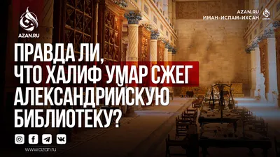 15 фраз, которые должен знать каждый мусульманин | islam.ru