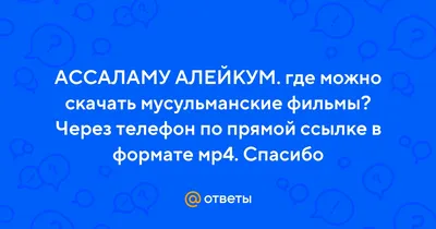 Праздничные четверостишия — Виртуальная мусульманская учительская