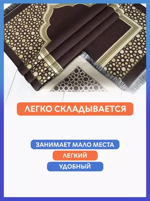 Имам Али (а) – единственный человек, родившийся в Каабе | В поисках  пророческого Ислама | Дзен