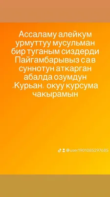 мусульмане. ЯРОСЛАВЛЬ | ВКонтакте