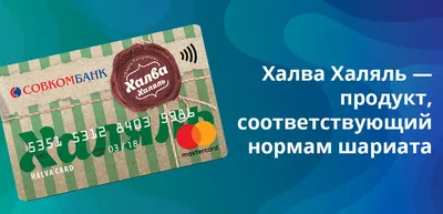 Восточные Исламские товары Hanifa group - Натуральная Косметика из Востока,  Исламские (Мусульманские) товары