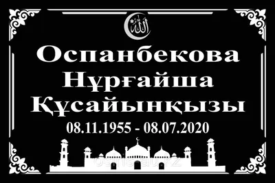 Мусульманские арабские женщины борются с болью в спине Фото Фон И картинка  для бесплатной загрузки - Pngtree