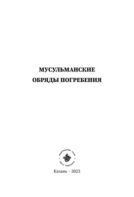 Мусульманская картинка счастье (43 фото) » Юмор, позитив и много смешных  картинок