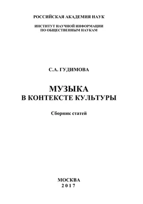 Нейросети, создающие музыку: шесть музыкальных сервисов | РБК Тренды