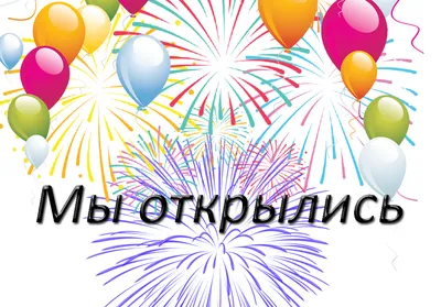 Мы открылись ⭐интернет-магазина TANDL.ru⭐