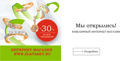 Баннер \"Мы открылись!\" купить в Москве, цена 1500 руб. от Компания Торговое  оборудование — Проминдекс — ID1919353