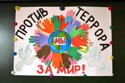 Городская выставка творческих работ \"Мы против террора. Беслан, мы помним!\"