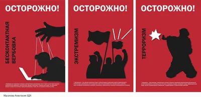 Акция «Мы против террора» - Культурный мир Башкортостана