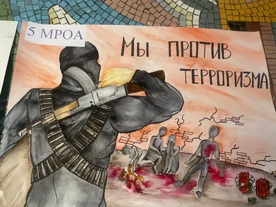 Мы против терроризма\" - заявили школьники Южно-Сахалинска - PrimaMedia.ru