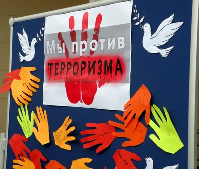 Мы против терроризма» 2023, Буинский район — дата и место проведения,  программа мероприятия.