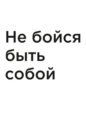 25+ Мы русские с нами бог обои на телефон от psergeev