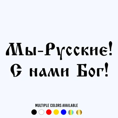 Посольство России в Болгарии | Sofia