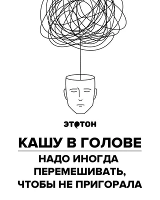 Силу мысли научились передавать в компьютер без проводов | Технологии на  Рынке ИТ