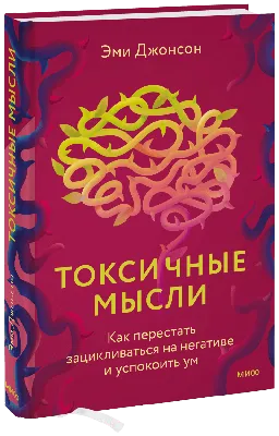 Купить книгу «Мысли», Паскаль Б. | Издательство «Азбука», ISBN:  978-5-389-13175-0