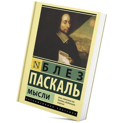 Картина «Навязчивые мысли». Размер: 60x40 (см). Художник Горелик Алина -  Купить онлайн с доставкой в онлайн-галерее Artcenter.by