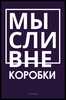 Мудрые мысли, дзен, текст на …» — создано в Шедевруме