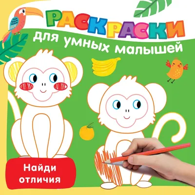 НАЙДИ ВСЕ ОТЛИЧИЯ и УЗНАЙ, НАСКОЛЬКО ТЫ КРУТ! Тест на внимательность | БУДЬ  В КУРСЕ TV - YouTube