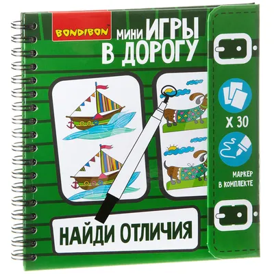 Набор для творчества с наклейками \"Найди отличия\", тачки - РусЭкспресс