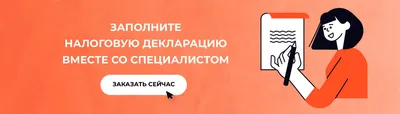 Налоги в США для Нерезидентов - Что он должен знать