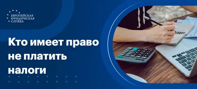 Налоги в Гонконге для физических и юридических лиц • GFLO Consultancy