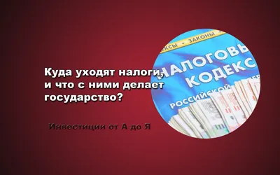 Транспортный налог: от чего зависит и как платить меньше - новости Право.ру