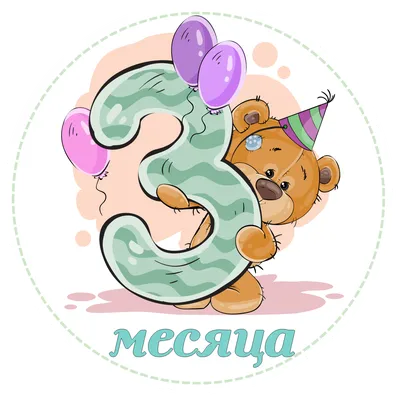 Алиса. 7 месяцев