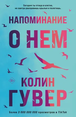 Напоминание для сторис | Напоминание, Шаблоны дизайна брошюры, Планировщики