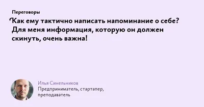 Как привлечь клиентов в салон красоты с помощью напоминаний | платформа  автоматизации маркетинга Passteam