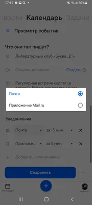 Как ему тактично написать напоминание о себе? Для меня информация, которую  он должен скинуть, очень важна!