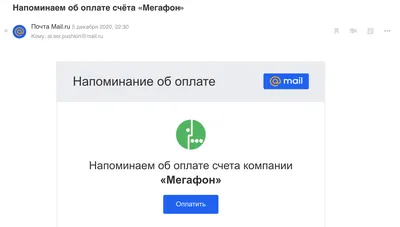 Напоминание для 7 часов. Часы показывают 07 часа 5 минут. Стоковое Фото -  изображение насчитывающей январь, часы: 183133376